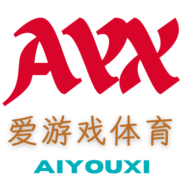 爱游戏